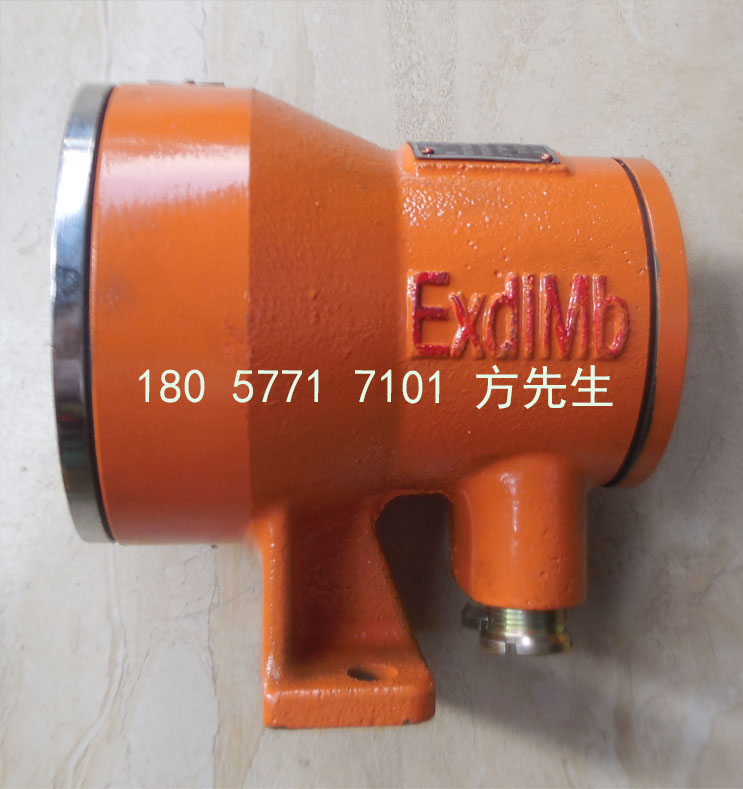 DGY9/127L(A)礦用隔爆型機車燈