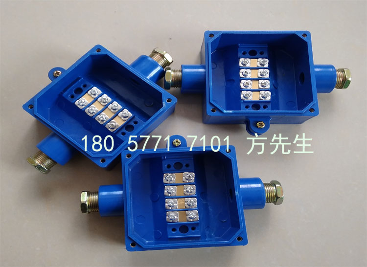 JHH2(A)礦用本安電路用接線盒