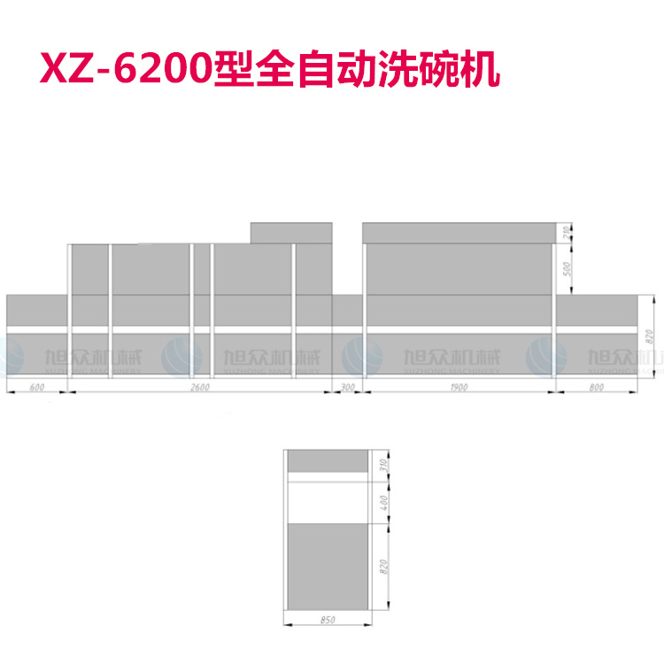 XZ-6200型全自動(dòng)長龍式洗碗機(jī)