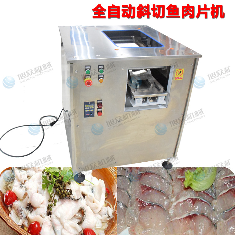 XZ-280A型全自動切魚片機(jī)（不銹鋼）旭眾廠家一機(jī)多用肉類切片機(jī)