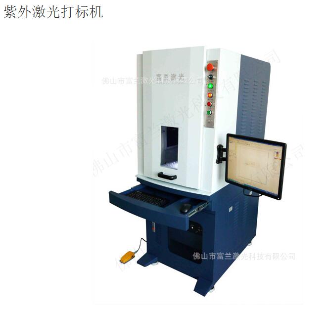 激光打標機品牌-富蘭激光-國內(nèi)知名的自動化激光設(shè)備廠家