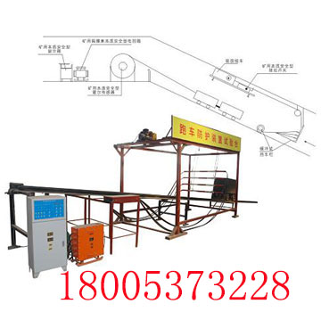 防溜車斜井跑車防護(hù)裝置,濟(jì)寧同煤斜井跑車防護(hù)裝置