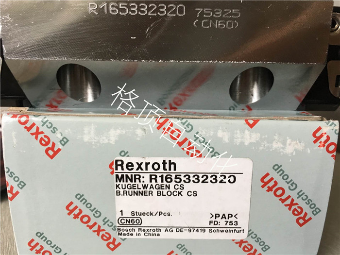 Rexroth力士樂滑塊R165332320原裝正品價(jià)格低廉-今天碰到了不要錯(cuò)過