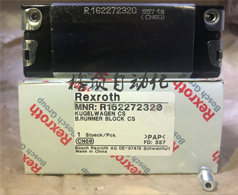 Rexroth導軌滑塊現貨供應R162272320力士樂滑塊精度高