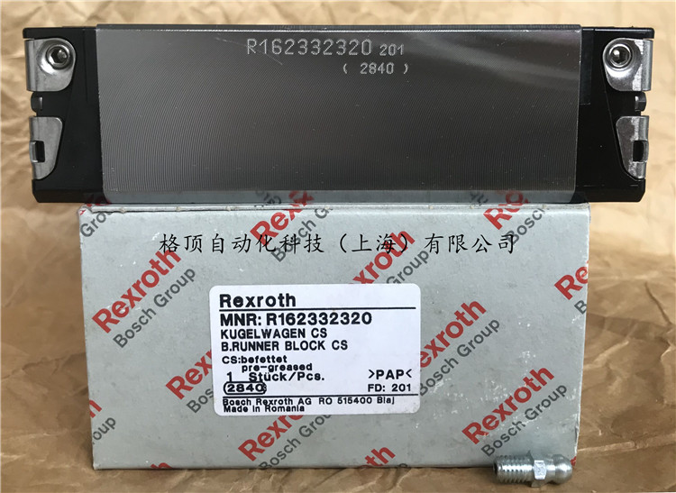 R162332320力士樂滑塊直線導軌Rexroth直線軸承STAR授權代理價格