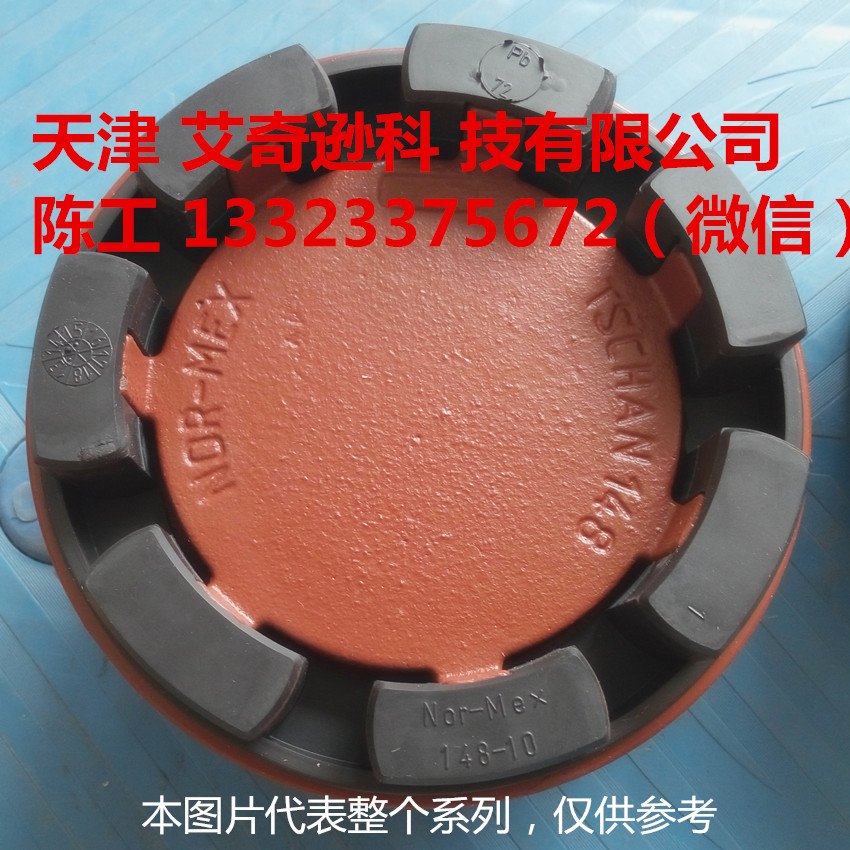 原裝NOR-MEX 128-10彈性膠墊-德國TSCHAN同馳聯(lián)軸器