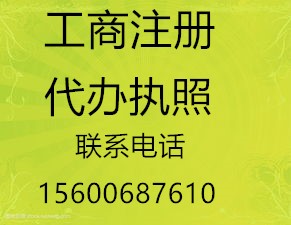 我有文件快過期了，需要加急辦理該怎么辦呢？