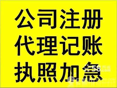 八面玲瓏代辦西城區(qū)美容美發(fā)許可疑難核名