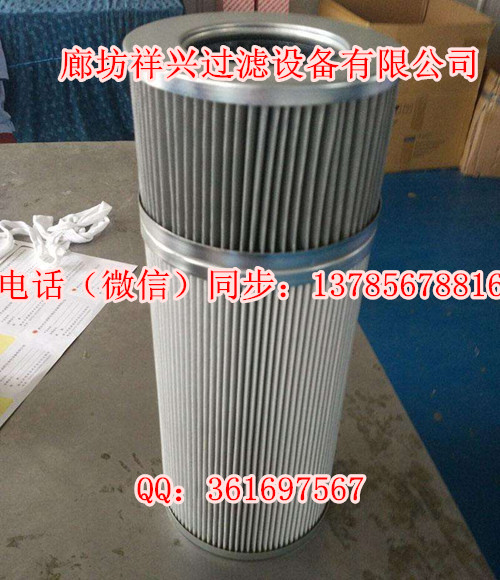 批發(fā)PA40H60V025風(fēng)電齒輪箱濾芯出廠價(jià)格