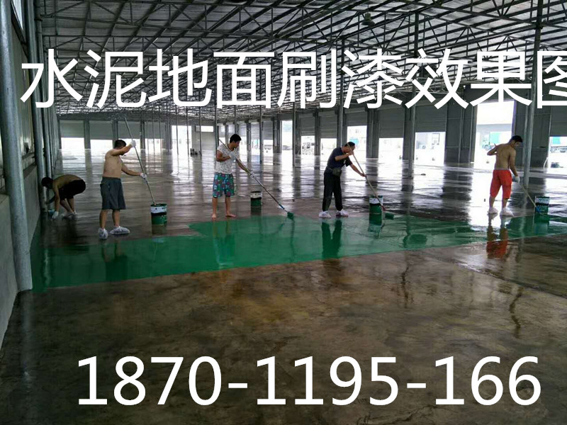 懷安  附近環(huán)氧地坪漆施工公司——破損地坪漆翻新修補！