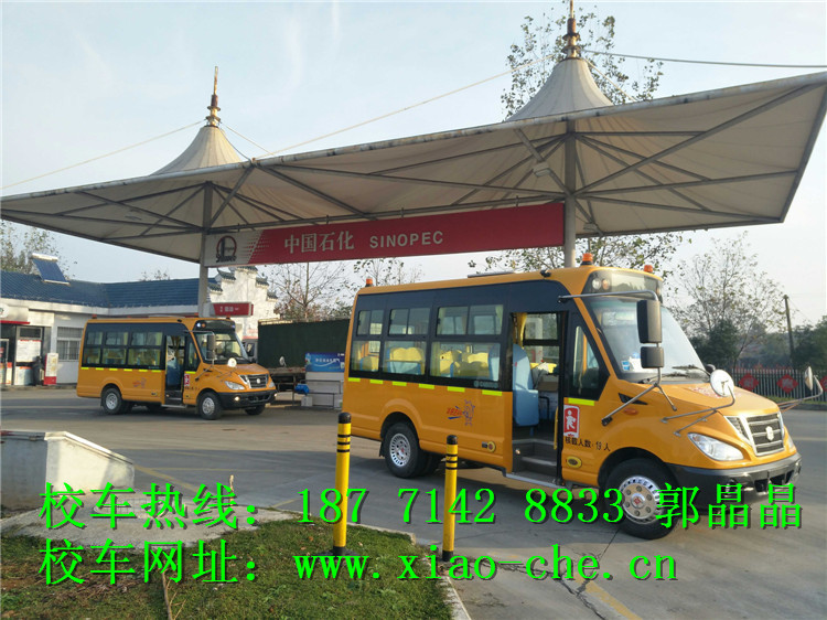 駐馬店19座幼兒園校車團(tuán)購(gòu)價(jià)