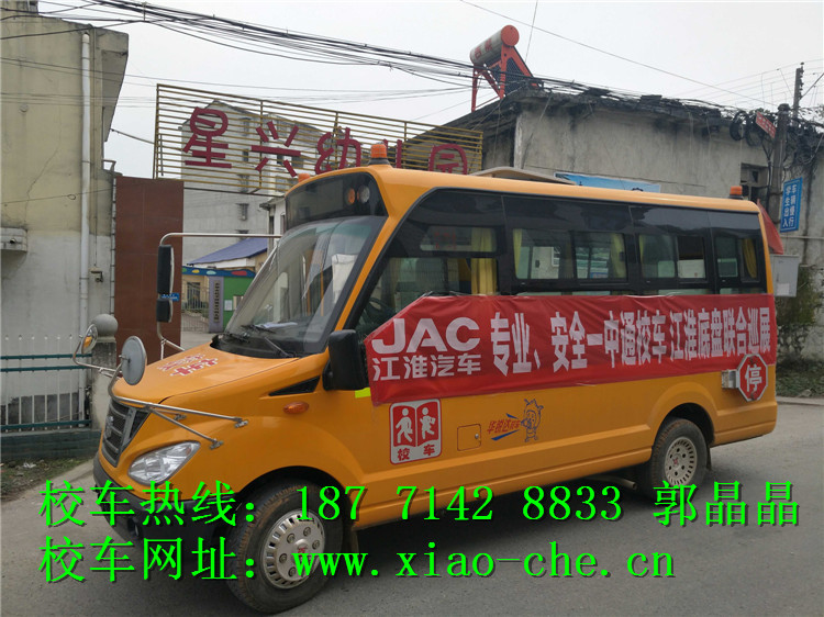 濰坊19座校車價(jià)格