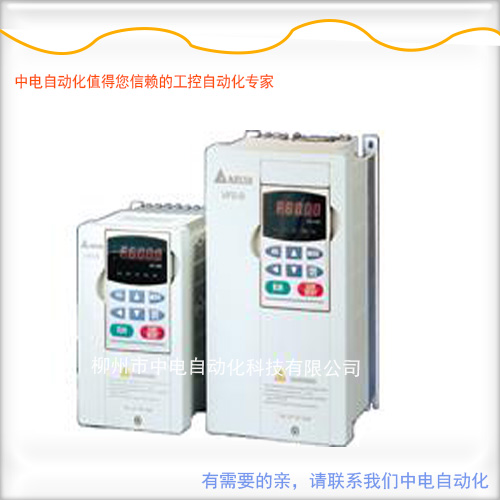 臺達變頻器B系列 5.5kw VFD055B43A臺達代理