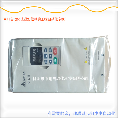 臺達(dá)變頻器B系列 22kw VFD220B43A臺達(dá)代理