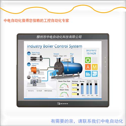 MT8150IE 15寸人機廣西威綸觸摸屏代理