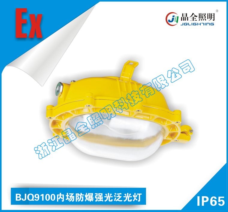 BJQ9100(ni)(qing)ⷺ