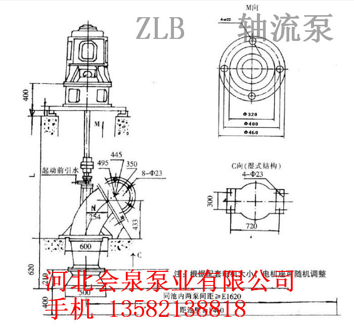 會泉熱銷[軸流泵使用】