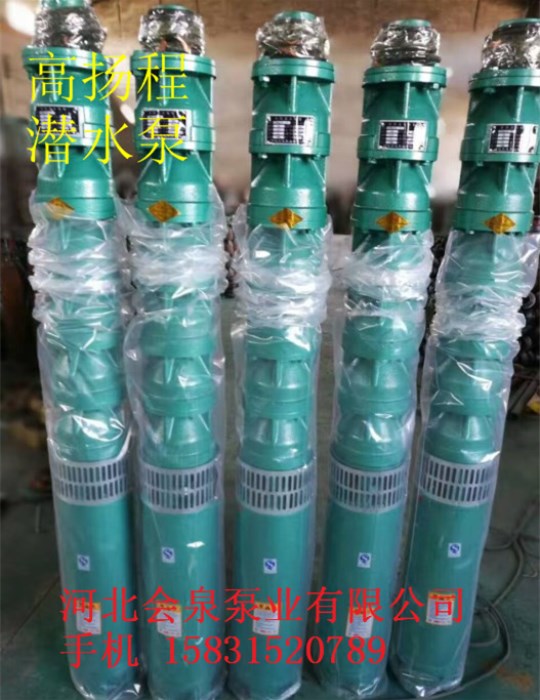 潛水排污泵200QJ10-45專業(yè)提供?