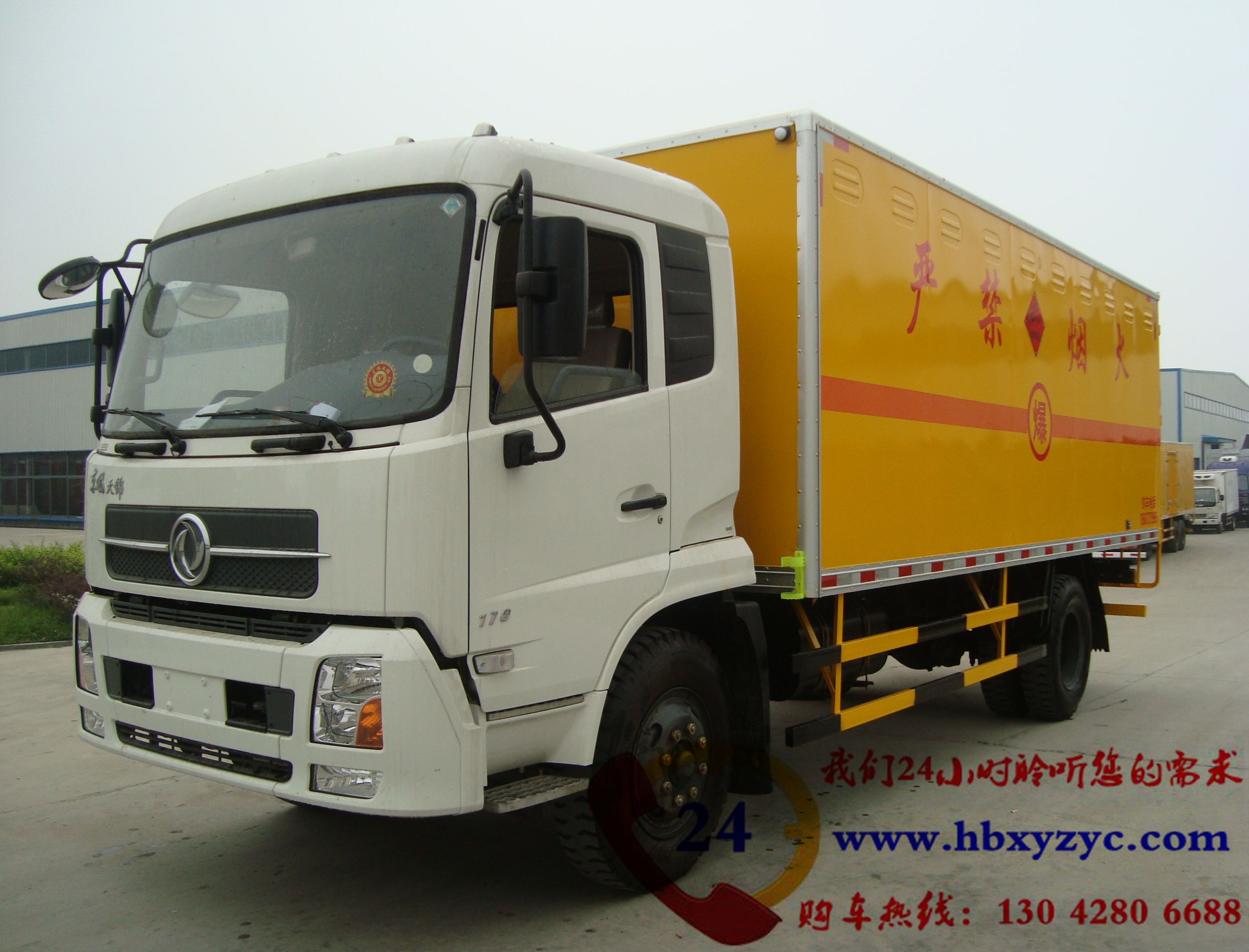 6.1米危爆車 東風(fēng)天錦重型10噸防爆車