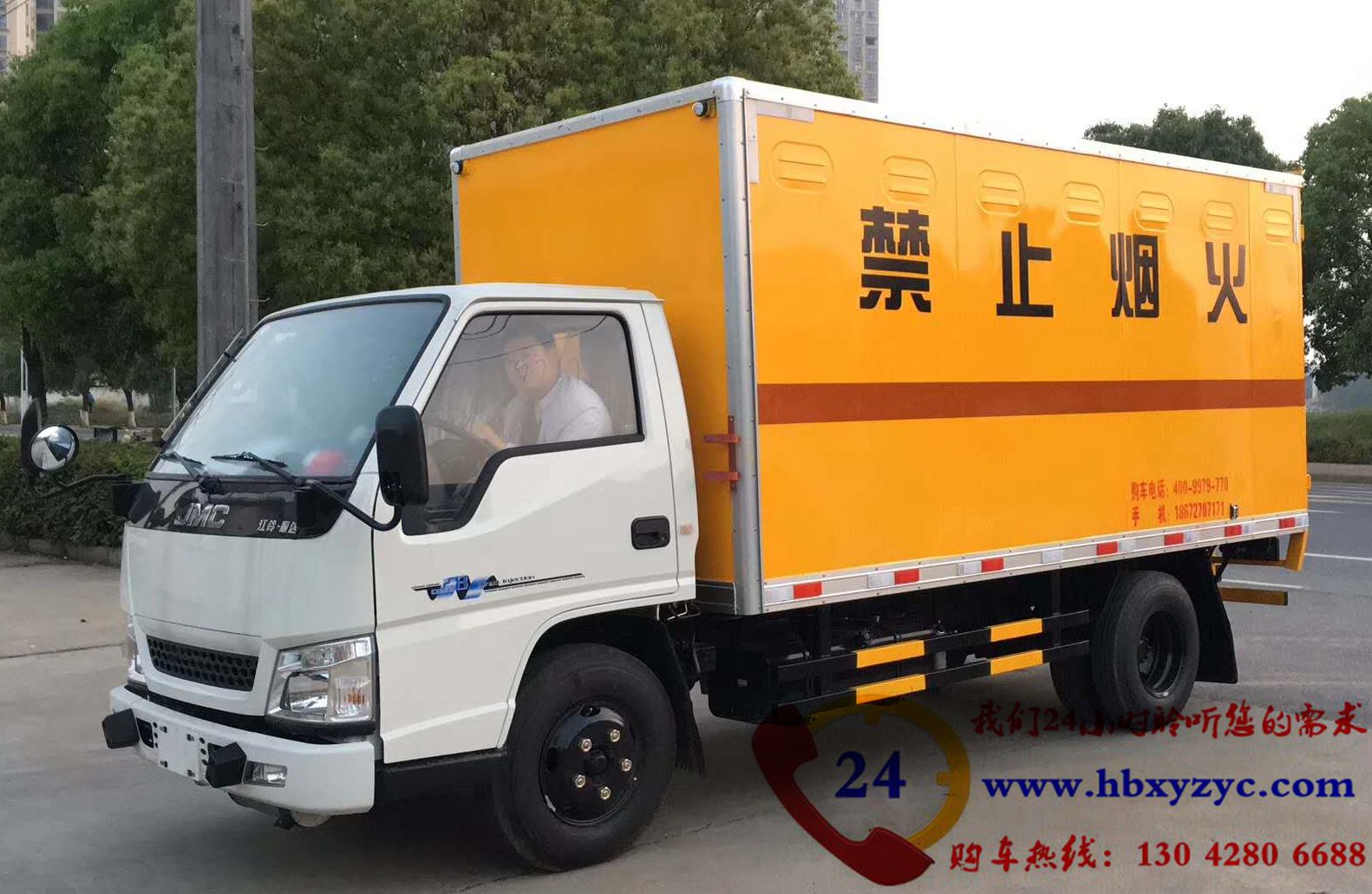 2.9噸江鈴危貨車 江鈴新順達(dá)4.25米危貨物品運(yùn)輸車