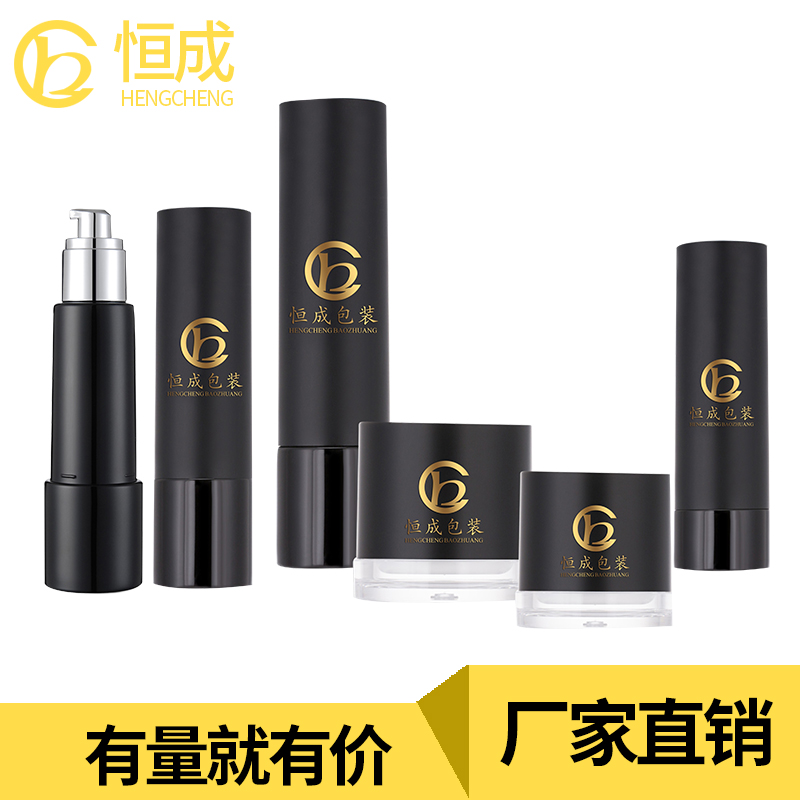 廠家定制批發(fā)PET瓶，化妝品套裝瓶，噴霧瓶膏霜瓶磨砂珠光塑料瓶