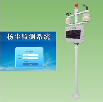 建筑工地攪拌場高速公路QY-3000G3型標(biāo)準(zhǔn)版揚塵監(jiān)測系統(tǒng)