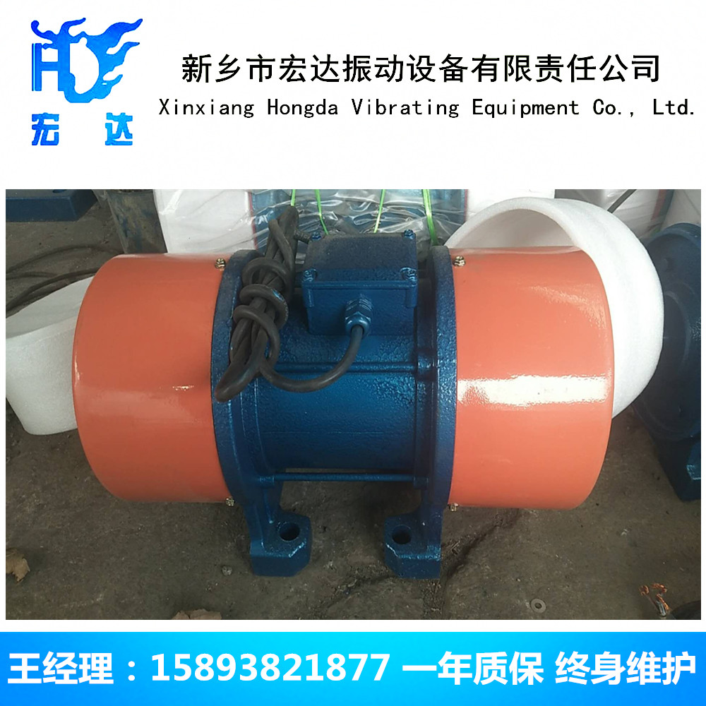 YZU-3-6A糧機(jī)行業(yè)專用振動(dòng)電機(jī)（全銅線圈）