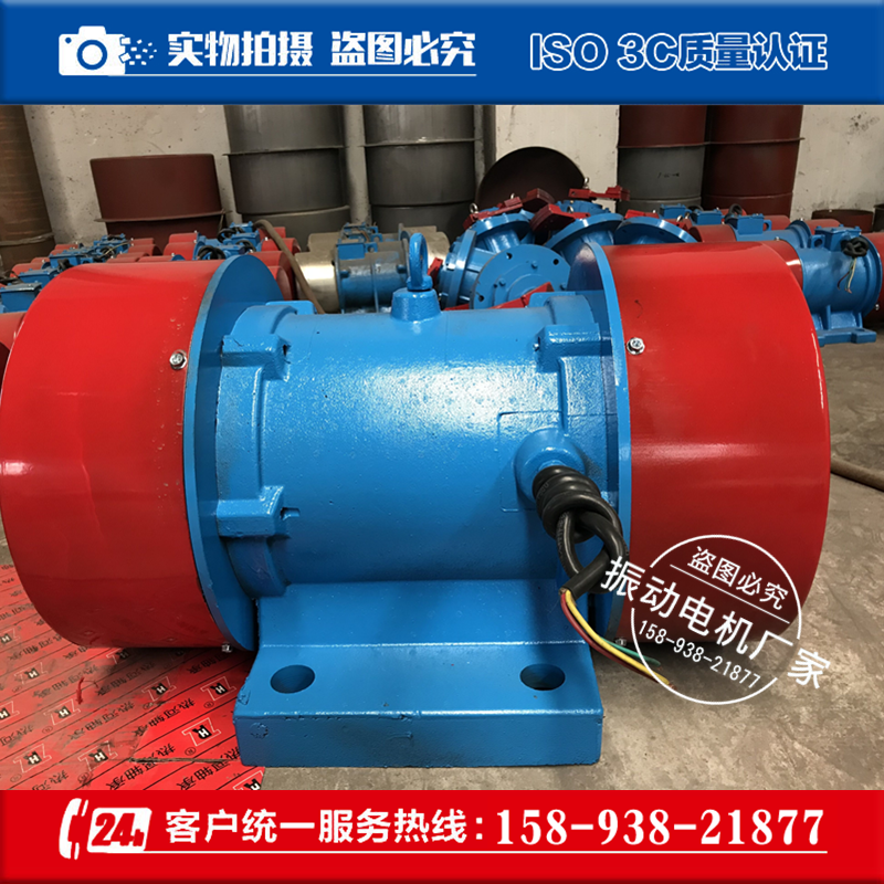 唐河YZS-30-6振動(dòng)電機(jī) 功率2.2千瓦（標(biāo)準(zhǔn)型號(hào)）