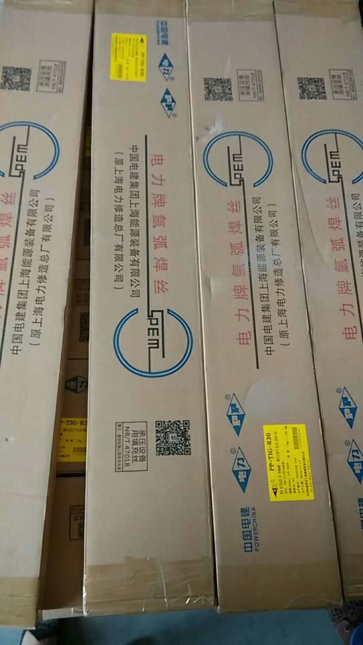 上海電力PP牌 PP-TIG-R40耐熱鋼焊絲