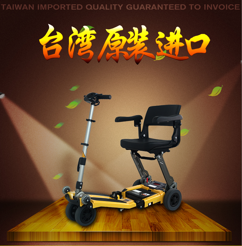 臺(tái)灣原裝FreeRider拉風(fēng)騎luggie鋰電池電動(dòng)代步車 僅23kg 原裝進(jìn)