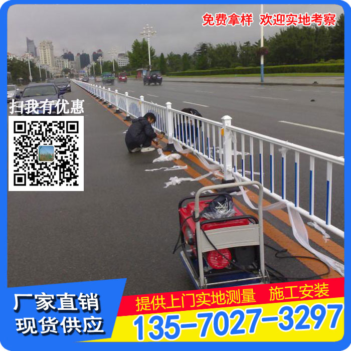 深圳城市交通市政道路護欄 馬路中間隔離帶 乙型護欄廠家批發(fā)