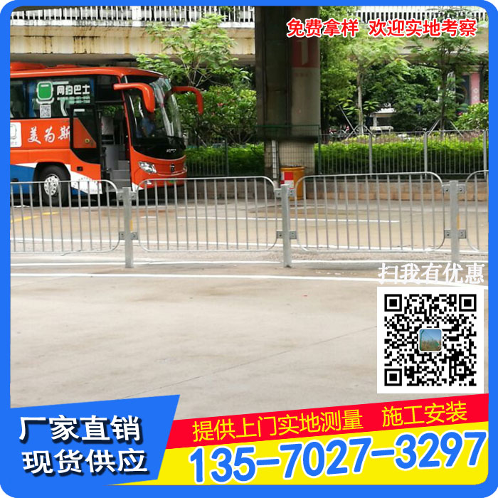 廠家生產(chǎn)市政護欄 深圳交通港式護欄 廣州街道路側(cè)甲型護欄價格