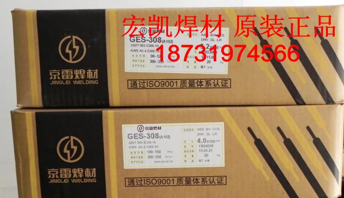 京雷GFS-309MoL/E309MoLT1-1不銹鋼藥芯焊絲 廠家