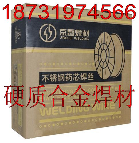 京雷GMS-410/ER410不銹鋼MiG焊絲口碑