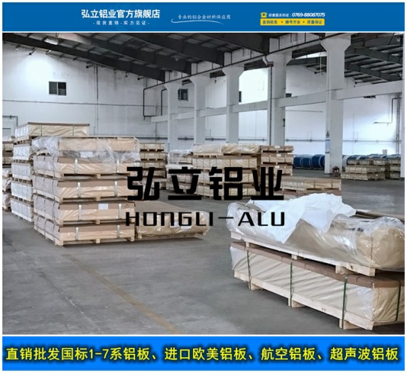 al1100硬度 al1100密度 al1100價(jià)格