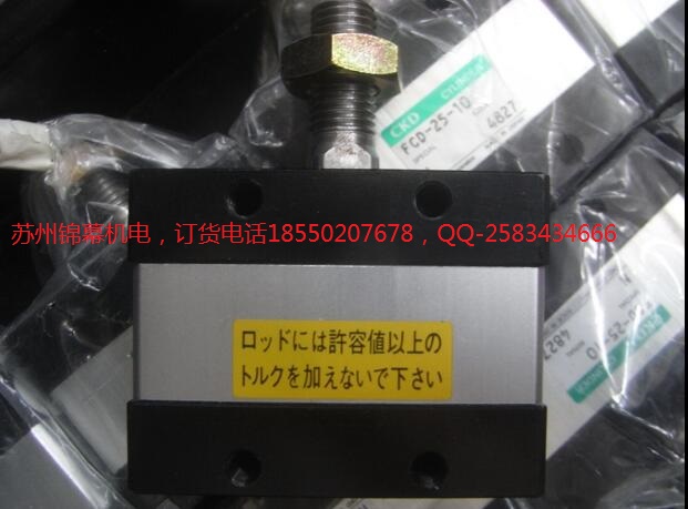 AD11-8A-03AB-DC24V日本CKD喜開(kāi)理氣缸 ，耐壓防爆電磁閥