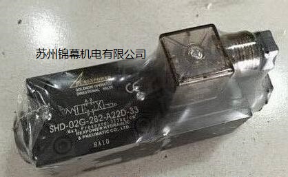 SHD-02G-3C12-A22-33臺(tái)灣REXPOWER銳力電磁閥，螺桿泵