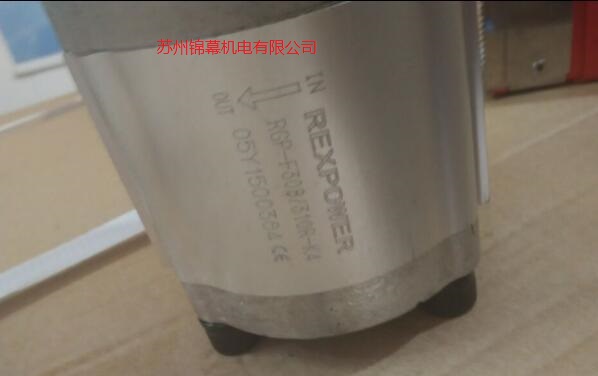 RGP-F205R臺灣REXPOWER銳力齒輪泵，運動時的摩擦阻力增加