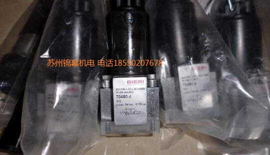 PDV700-6-P-700-15-V-A*00瑞士BIERI比利電磁閥，種變量