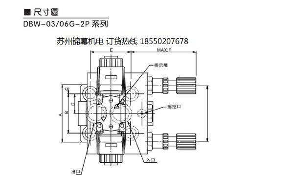 MFS-02A-A1臺(tái)灣KINGST金油壓疊加式電磁調(diào)速閥，手動(dòng)閥