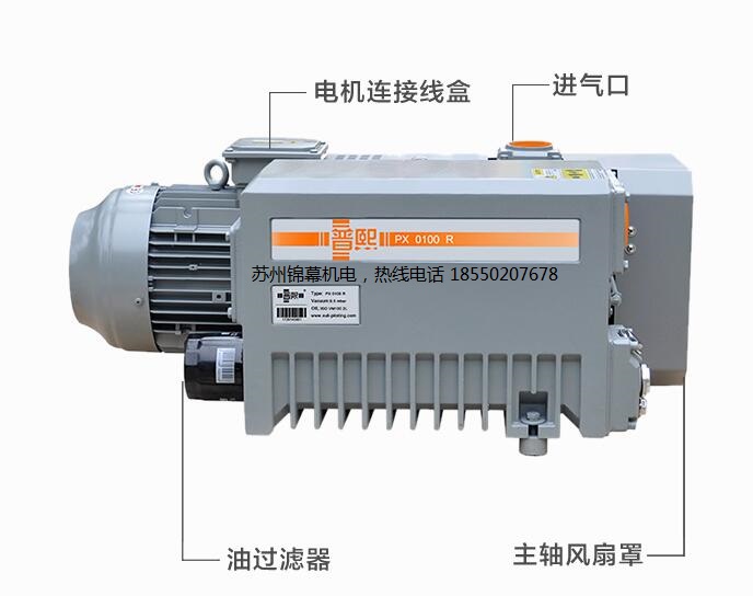 VT4.4 1-ph 0,18/0,21 kW德國BECKER貝克干式旋片真空泵