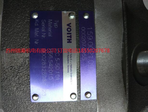 IPVP5-40-101德國VOITH 福伊特齒輪泵，I電磁制動器