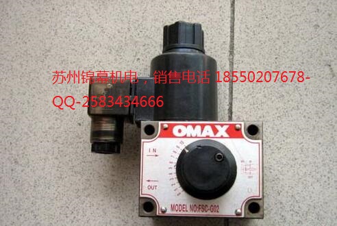 WE-3C9-02-A2-20臺(tái)灣OMAX歐瑪斯電磁閥，液壓原件