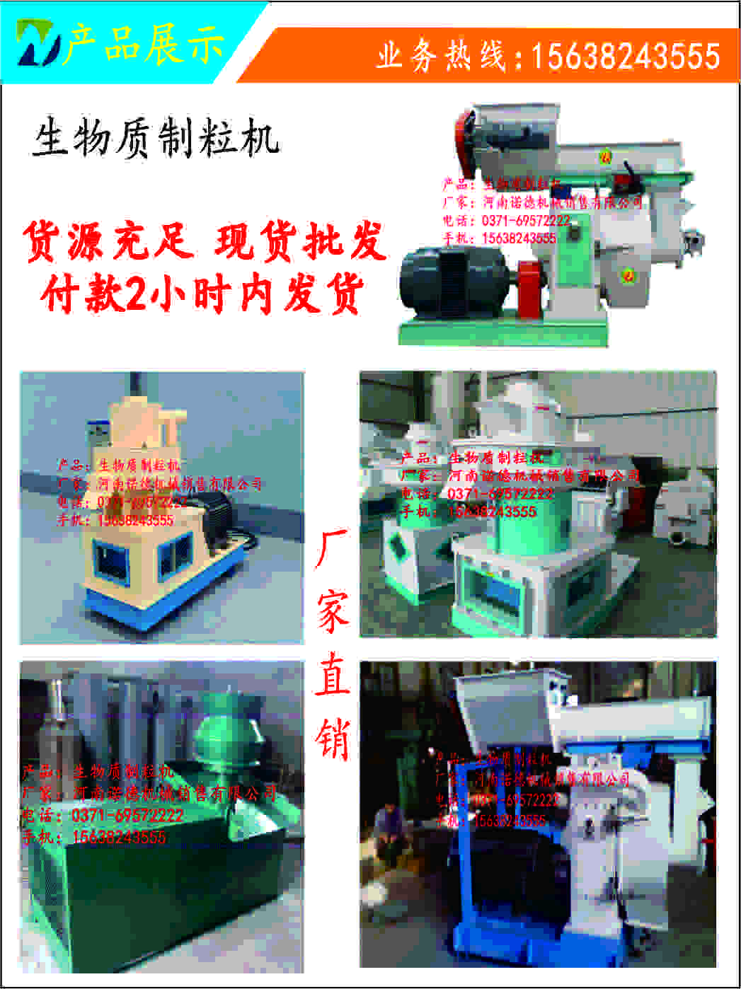 七臺(tái)河市大型廢紙金屬破碎機(jī)金屬破碎機(jī)諾德制造商