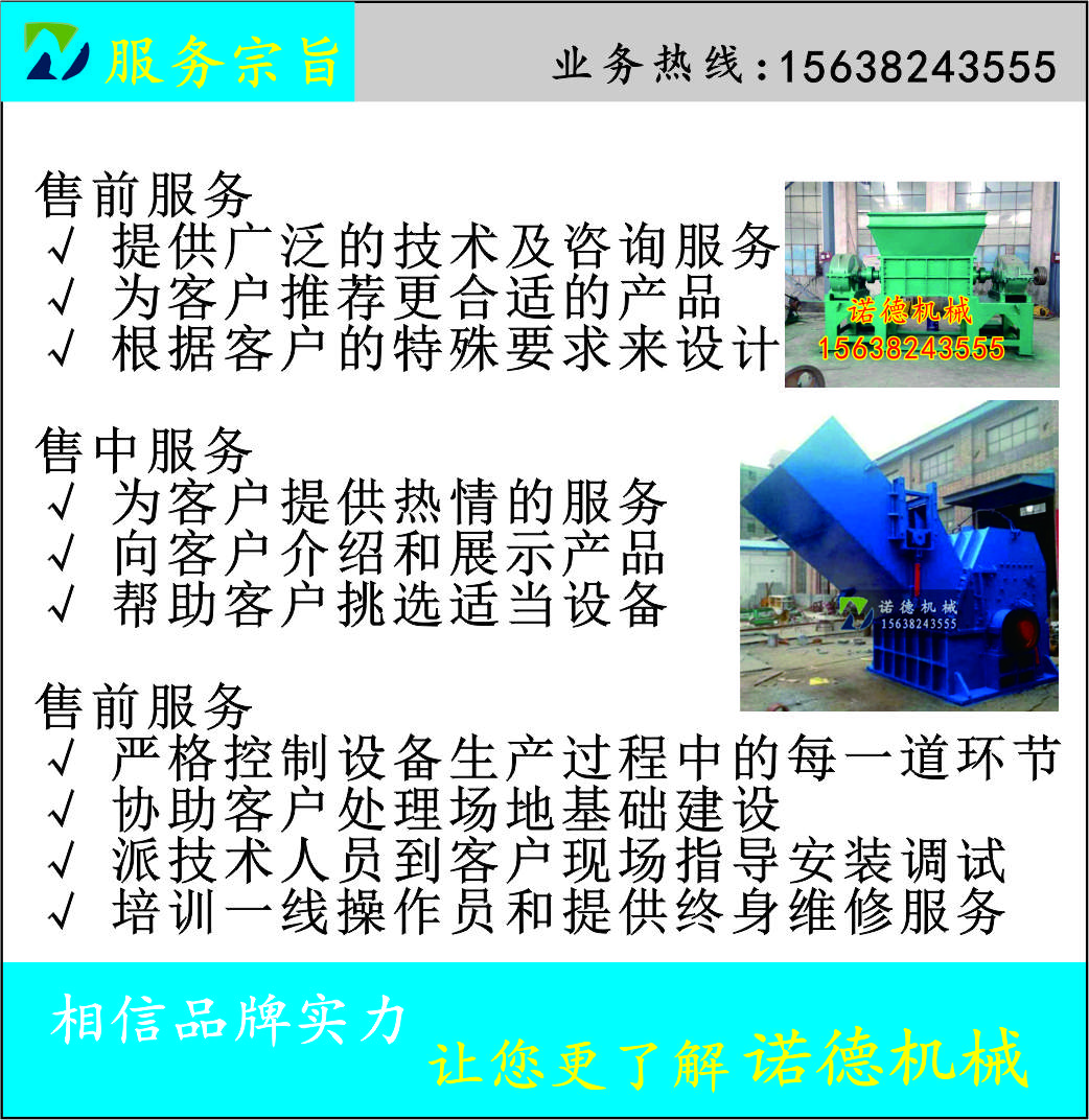 佳木斯市反擊式金屬破碎機(jī)金屬破碎機(jī)多少錢(qián)