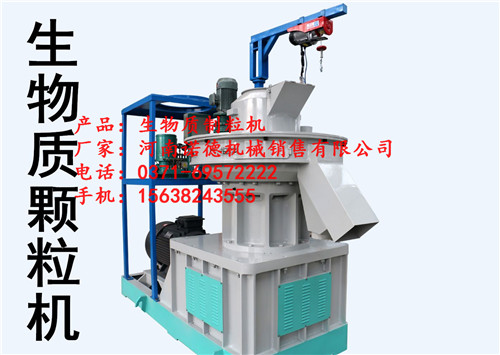 東麗區(qū)生-物質(zhì)顆粒機(jī)構(gòu)造設(shè)備諾德機(jī)械有限公司