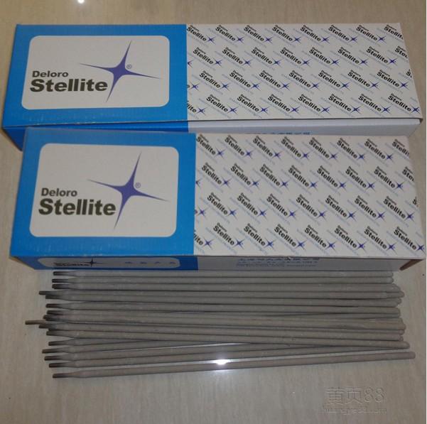 正品上海肯納司太立Stellite 6PM