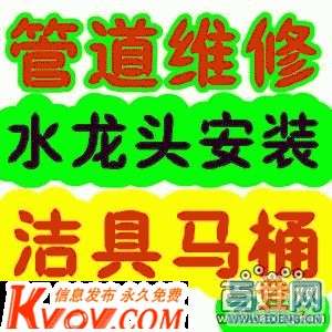 蘇州園區(qū)專業(yè)維修更換冷熱水管漏水、閥門斷裂、水管斷裂