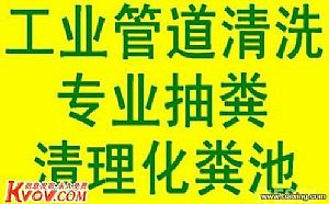 蘇州專業(yè)24小時快速上門疏通馬桶，疏通廁所，清理化糞池，污水