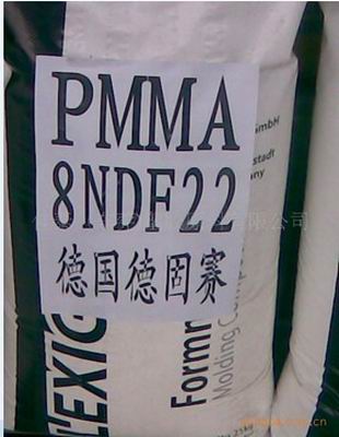 耐刮擦透明PMMA 上海贏創(chuàng)德固賽 8NDF20